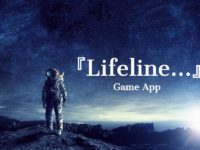 Lifeline-ios-iphone-ipad-game-app-review