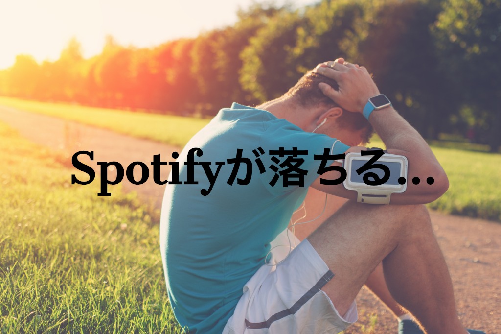 Spotify-setting-media-and-apple-music-v8-5-19