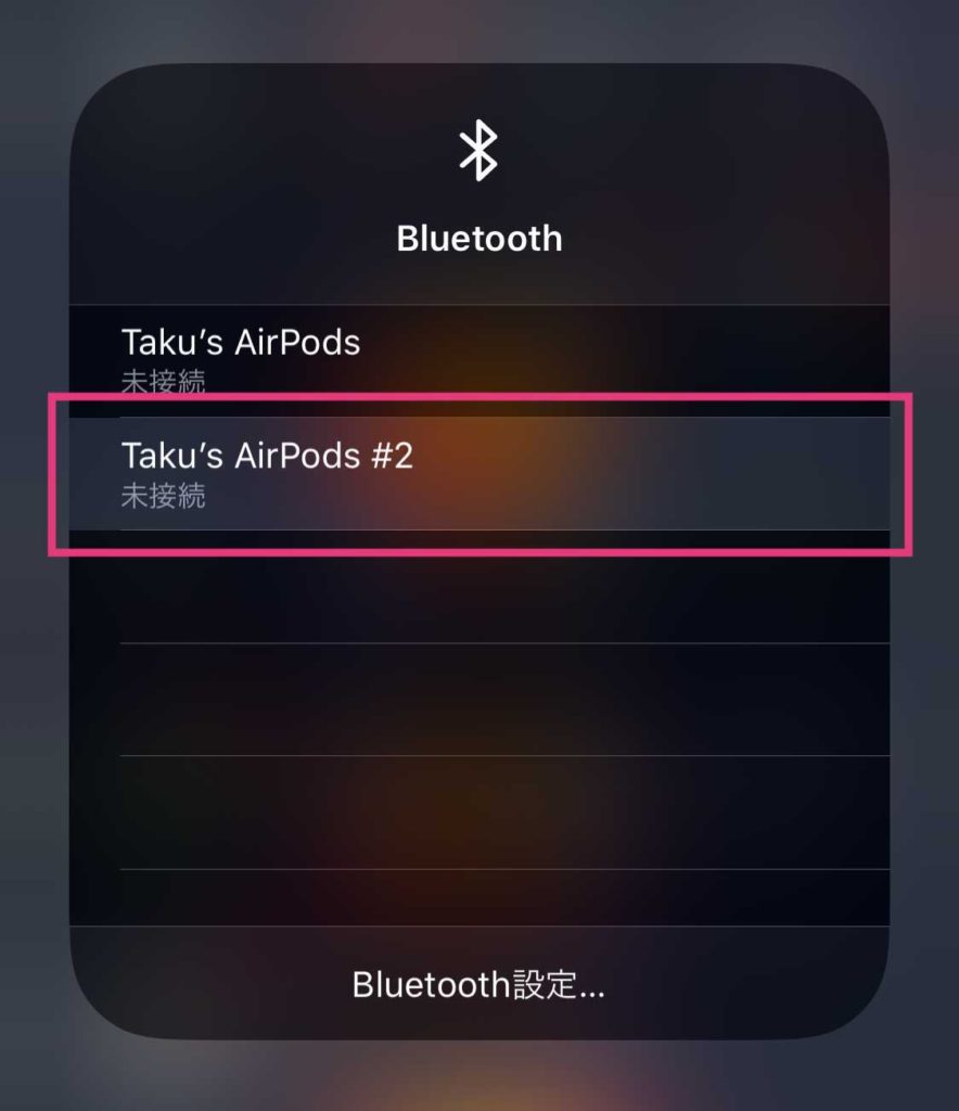  出所：iPhoneのスクリーンショット
接続したいBluetooth機器をタップします。