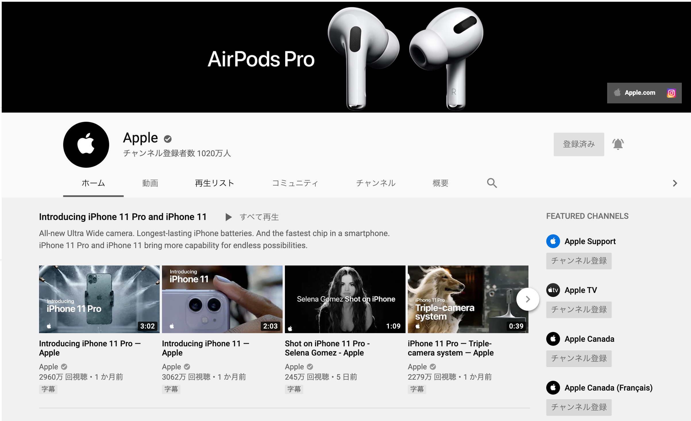 Introducing-AirPods-Pro-Apple