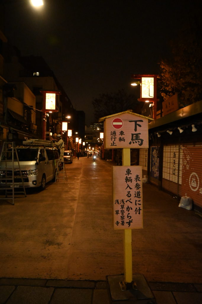 tokyo-asakusa-sensouji-temple-lightup-blog-short-text-miscellaneous-notes-16