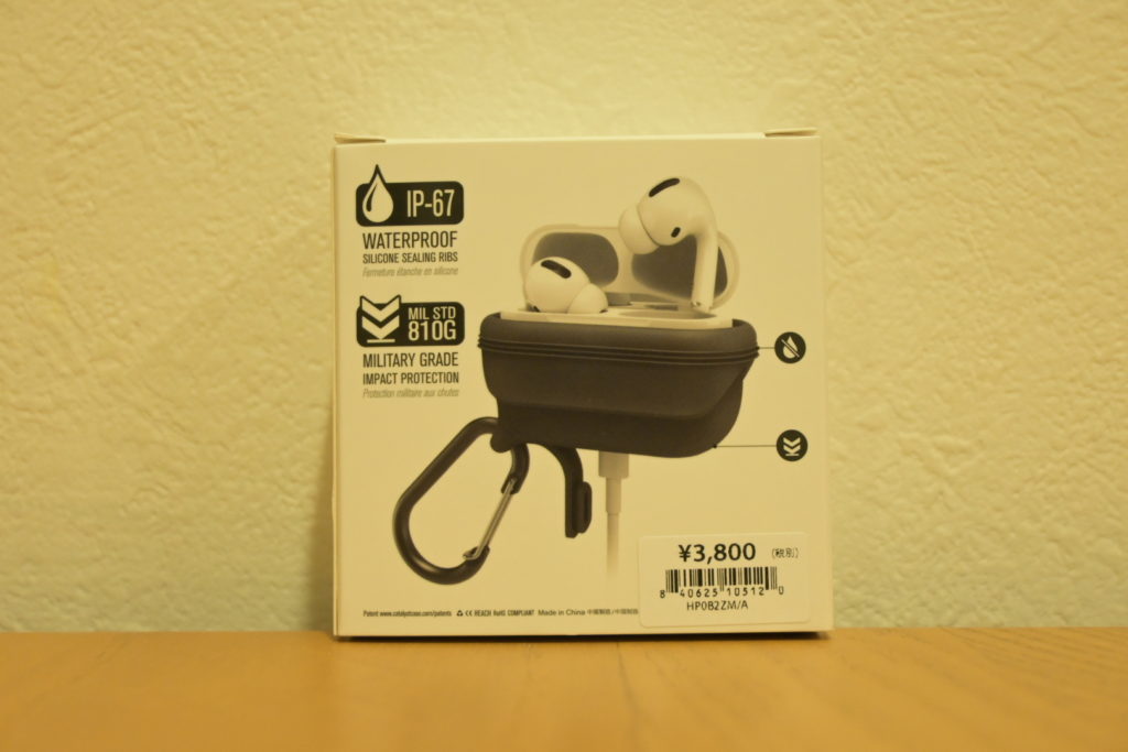 Airpods-pro-case-review-catalyst-waterproof-for-airpods-pro-3