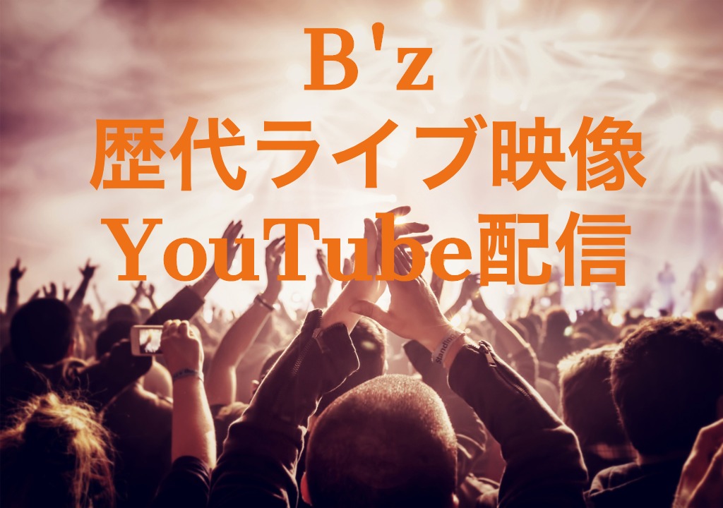 Bz-successive-live-video-and-movie-limited-time-delivery-youtube