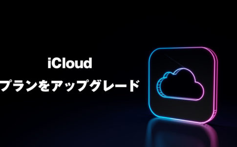 3d glowing neon symbol of icon of iCloud drive app isolated on black background