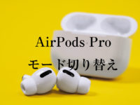 Wireless headphones Apple AirPods Pro in opened charging case with active noise cancellation immersive sound, on yellow background, copy space.