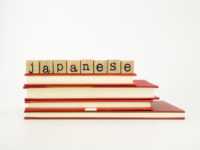 Japanese language word on wood stamps and books