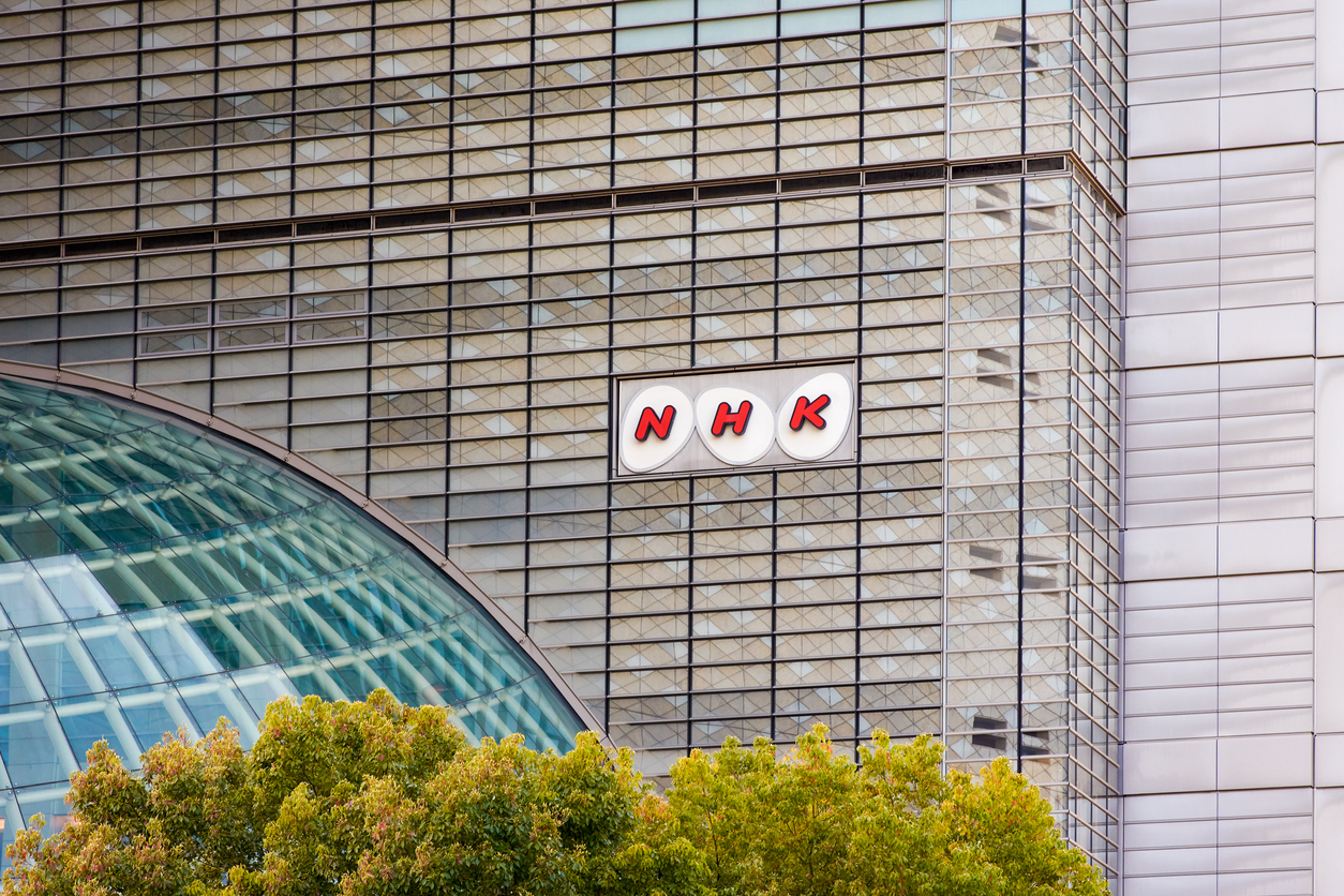Osaka NHK Broadcasting Center building, NHK Japan Broadcasting Corporation, news organization of Japan