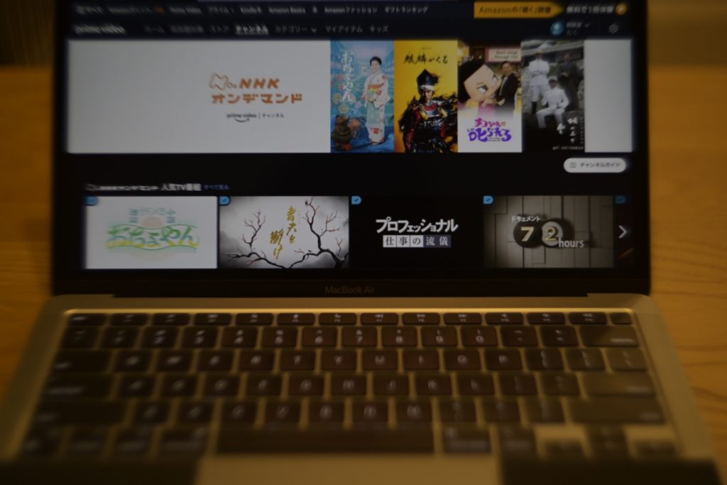 Amazonのプライムビデオから，NHKオンデマンドを観ることができる．