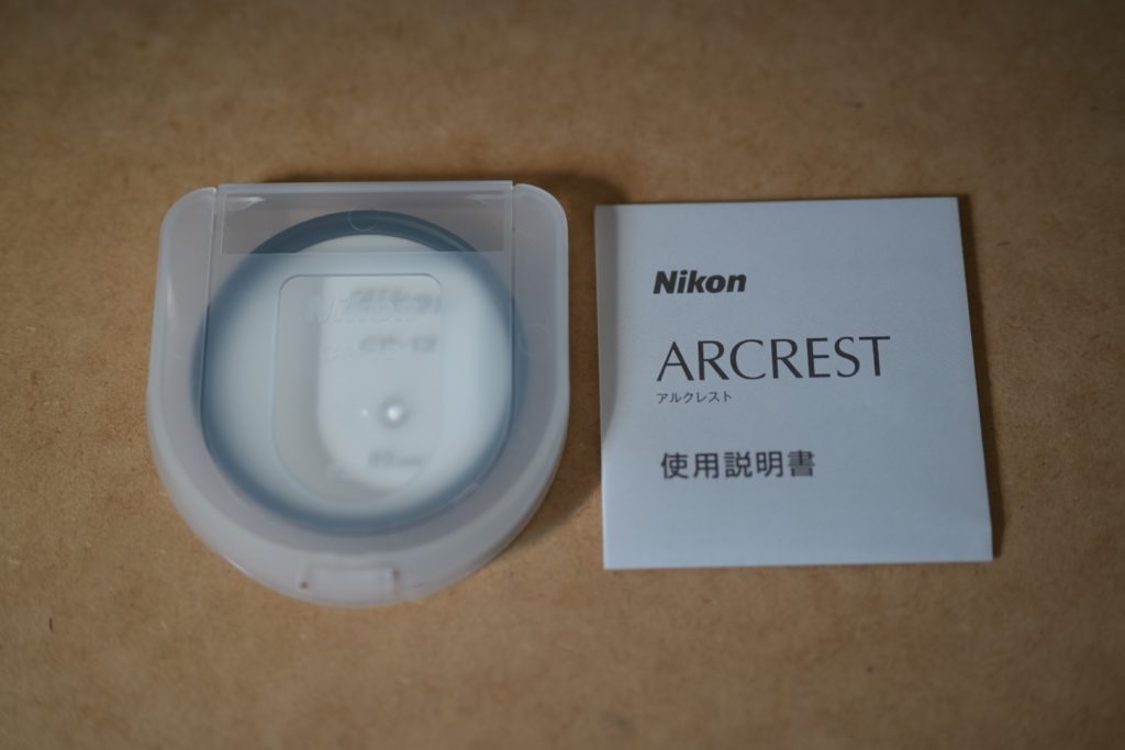 ARCREST（アルクレスト）Nikon純正フィルターをZレンズで使用する理由 