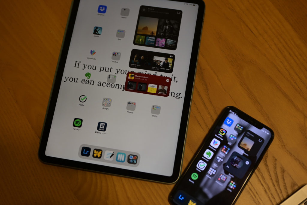 iPadの画面をiPhoneと揃えておくと，様々なメリットがある．