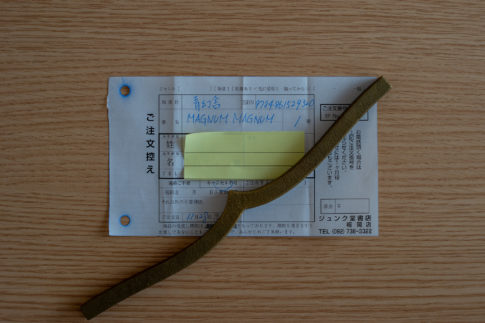 ジュンク堂書店で『MAGNUM MAGNUM 増補改訂版』を注文した際の注文控え。出版社・書名・ISBNが手書きで記載されている。